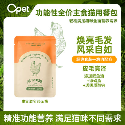 NUTRI CORE Wet Food 85g*6