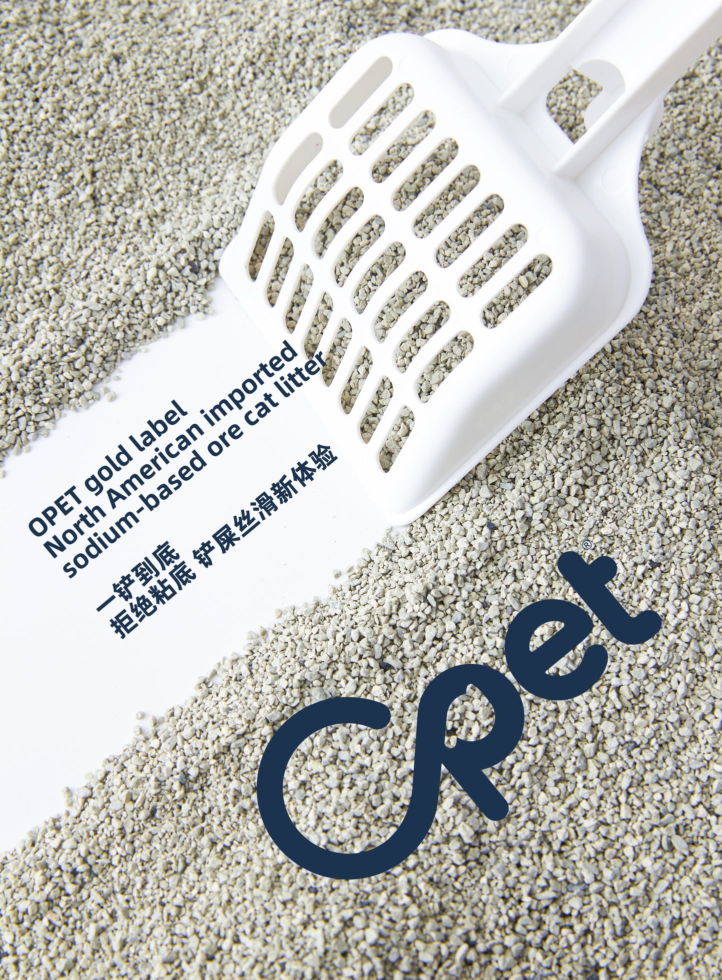 Sodium Bentonite Cat Litter| TRIAL CARTON (25lbs/11.3kg/18L)