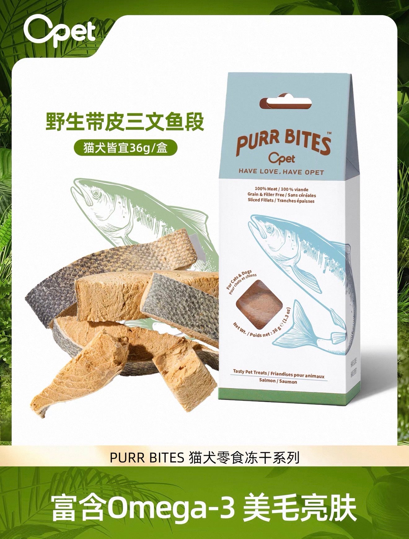 OPET Freeze Dried Cat Treats- 
Salmon With Skin 36g