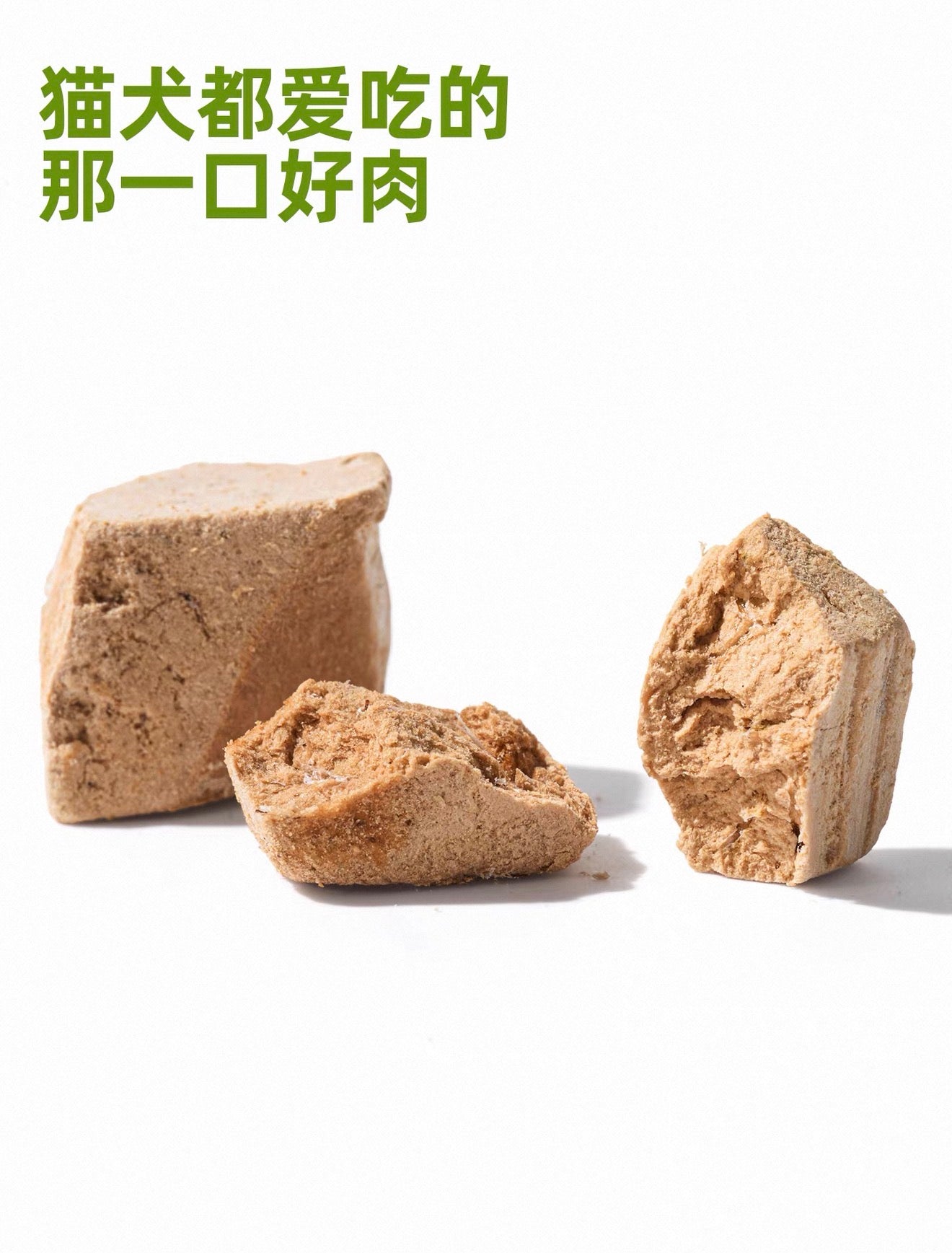 OPET Freeze Dried Cat Treats- Chicken Liver 43g