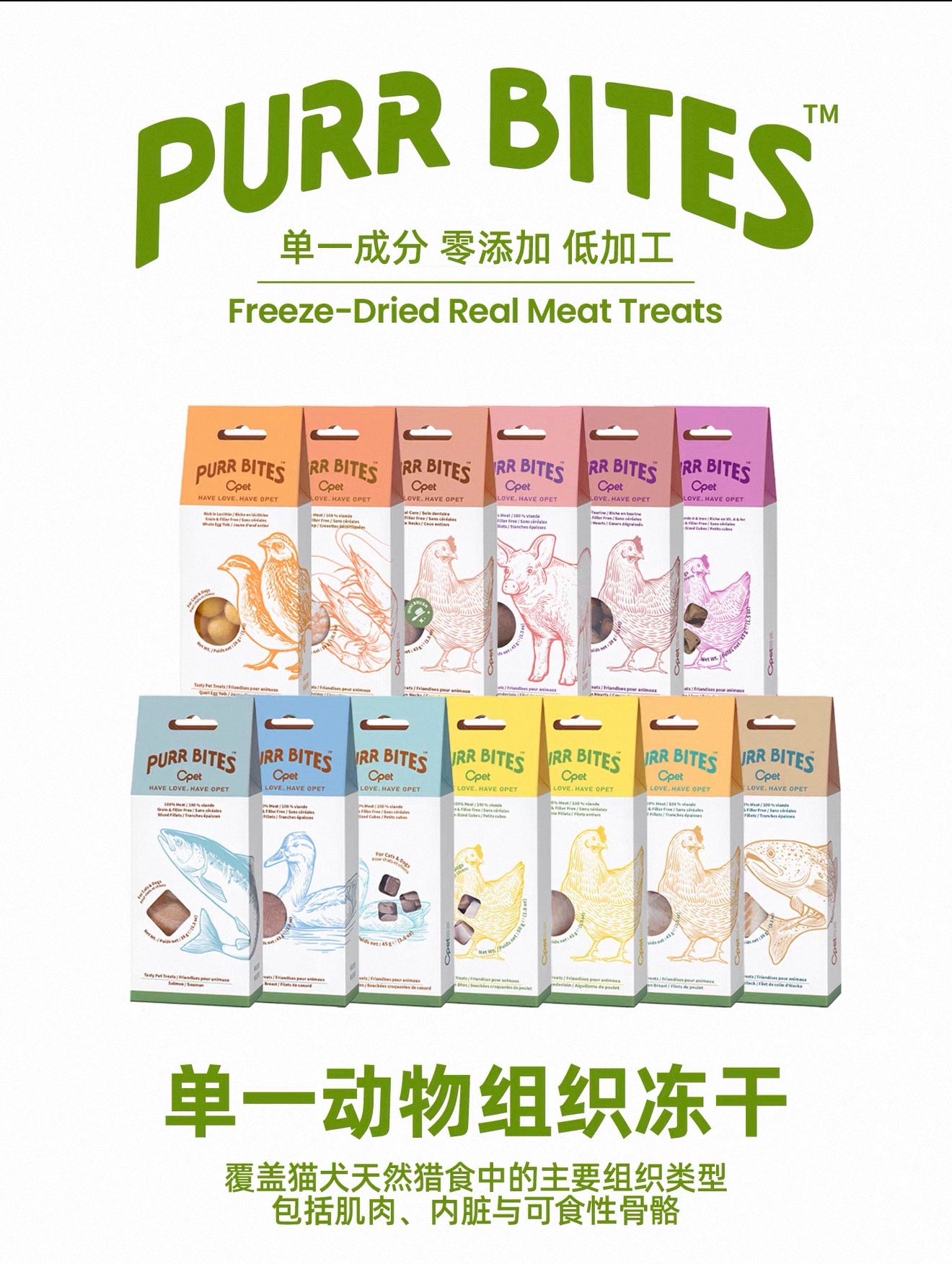 OPET Freeze Dried Cat Treats- Chicken Liver 43g
