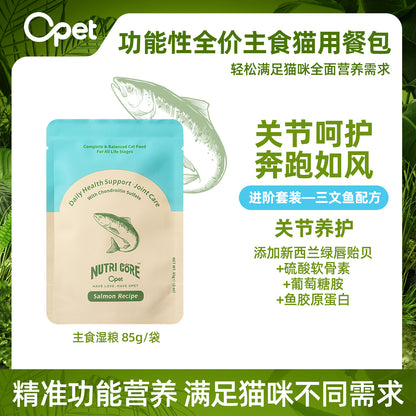 NUTRI CORE Wet Food 85g*6