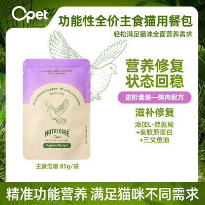 NUTRI CORE Wet Food 85g*6