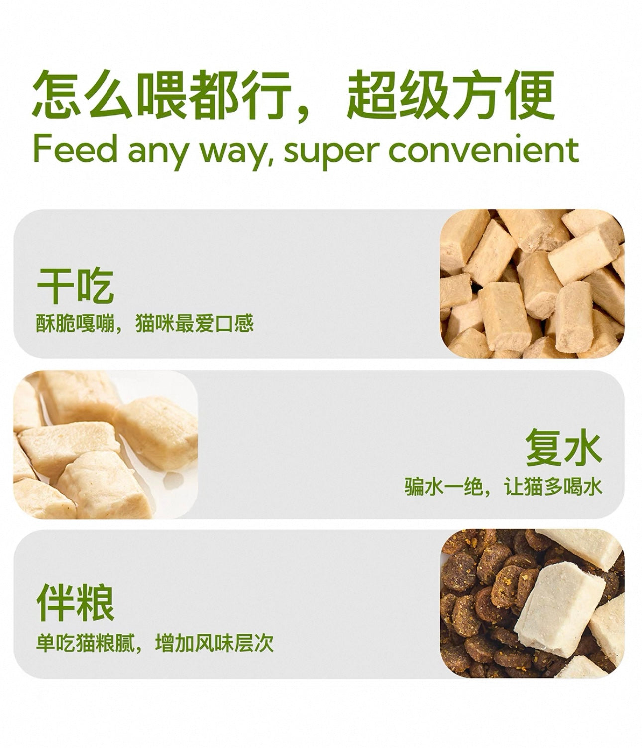 Complete & Balanced Cat Food
Rabbit Recipe（260g）