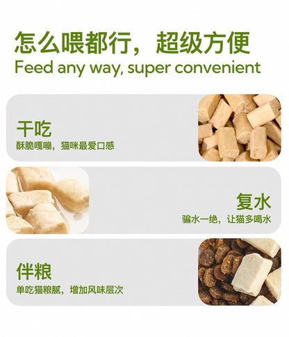 Complete & Balanced Cat Food
Rabbit Recipe（260g）