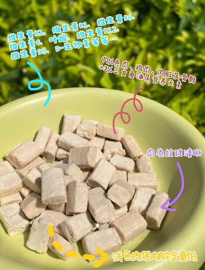 Complete & Balanced Cat Food
Rabbit Recipe（260g）