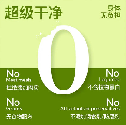 Complete & Balanced Cat Food
Rabbit Recipe（260g）