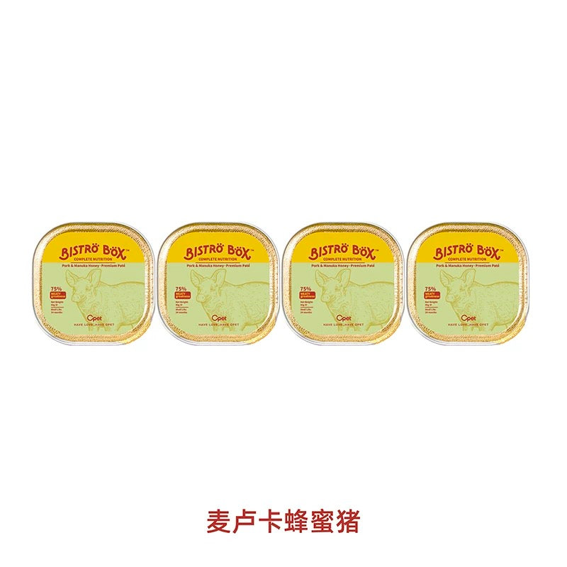 Bistro Box Single flavor（160g）