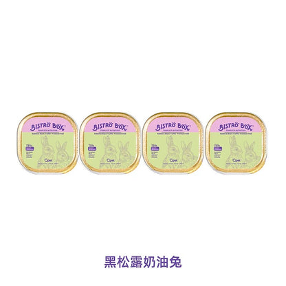 Bistro Box Single flavor（160g）