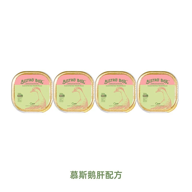 Bistro Box Single flavor（160g）