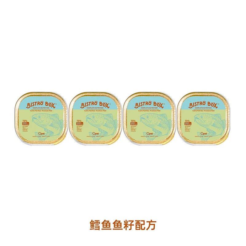 Bistro Box Single flavor（160g）