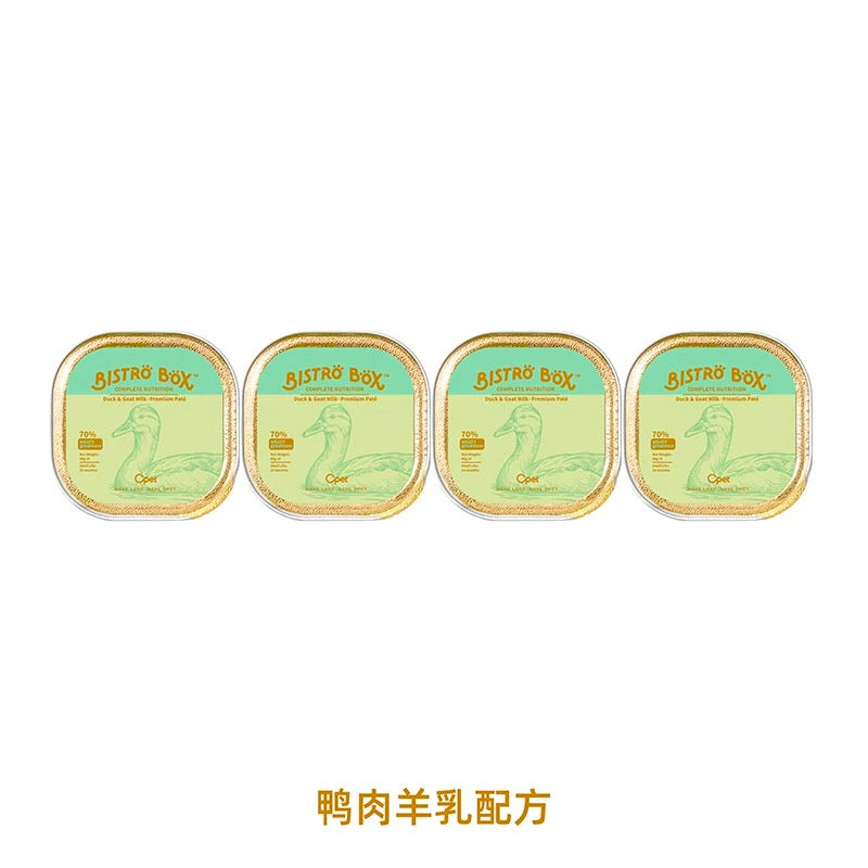 Bistro Box Single flavor（160g）