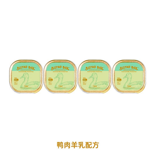 Bistro Box Single flavor（160g）